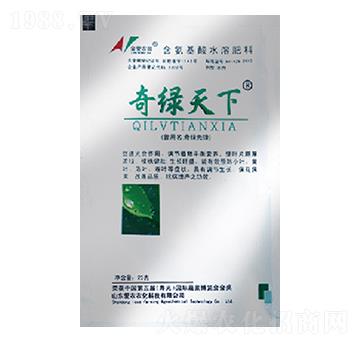 含氨基酸水溶肥料-奇綠天下-中根生物