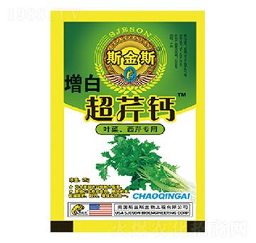 葉菜、西芹專用水溶肥-超芹鈣-中根生物