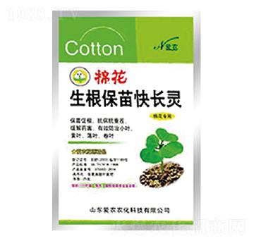 棉花生根保苗快長靈-中根生物
