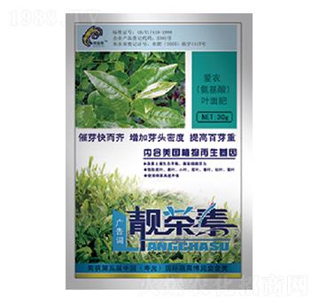 靚茶素-中根生物