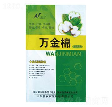 萬金棉-中根生物