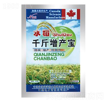 水稻千金增產(chǎn)寶-中根生物