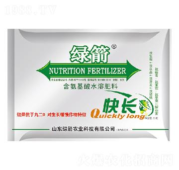 含氨基酸水溶肥料-綠箭-中根生物