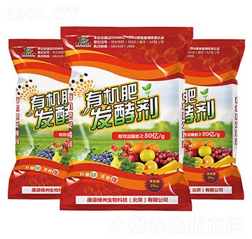 如金有機(jī)肥發(fā)酵劑（肥廠專用）-綠洲生物