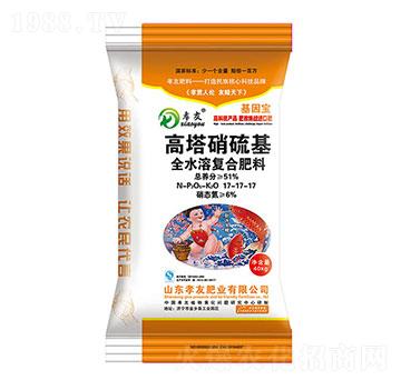 高塔硝硫基復(fù)合肥料17-17-17-孝友