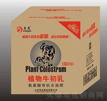 植物牛初乳（氨基酸有機水溶肥）-孝友