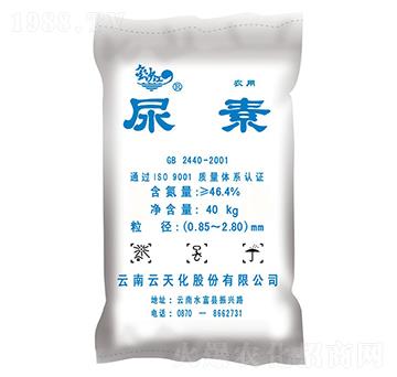 尿素（40kg）-云天化