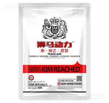 赤·吼乙·蕓苔-獅馬動力-獅馬肥業(yè)