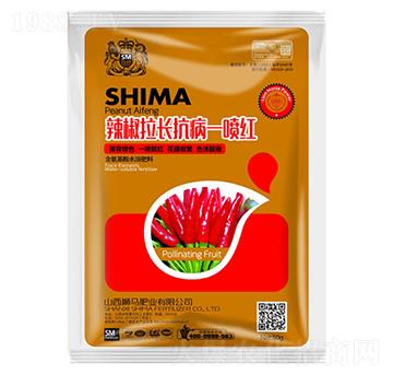 辣椒拉長抗病一噴紅-獅馬肥業(yè)