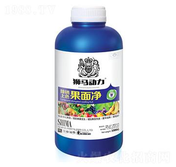 除銹上色果面凈-獅馬肥業(yè)