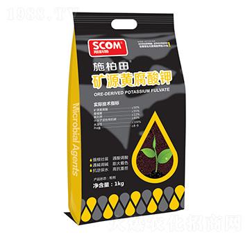 礦源黃腐酸鉀-施柏田-斯科姆
