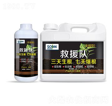 救援隊(duì)（生根型）-斯科姆