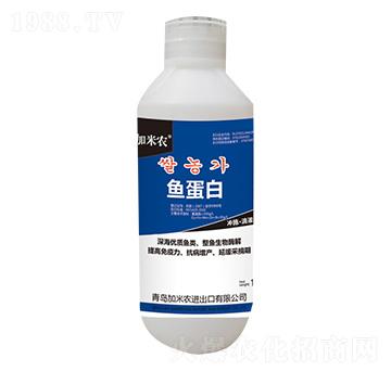 魚(yú)蛋白-加米農(nóng)