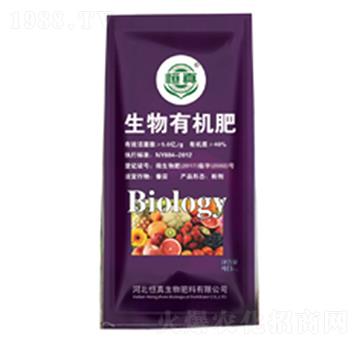 生物有機(jī)肥（紫色）-恒真生物