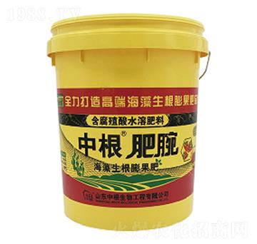 中根·肥腕-中根生物