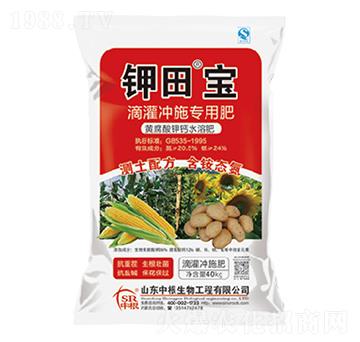 滴灌沖施專用肥-鉀田寶-中根生物