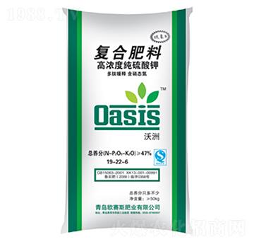 高濃度純硫酸鉀復(fù)合肥19-22-6-沃洲-歐賽斯