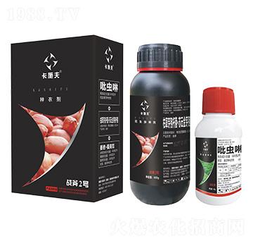 花生種衣劑（戰(zhàn)斧2號）-卡施夫-德國公牛