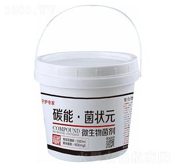微生物菌劑-碳能·菌狀元-前沿肥業(yè)