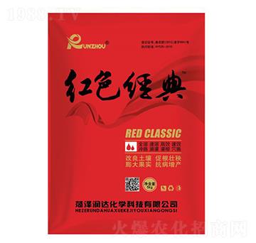 紅色經(jīng)典-潤(rùn)達(dá)化學(xué)