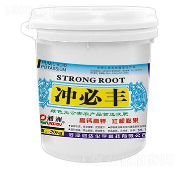 沖必豐-潤(rùn)達(dá)化學(xué)