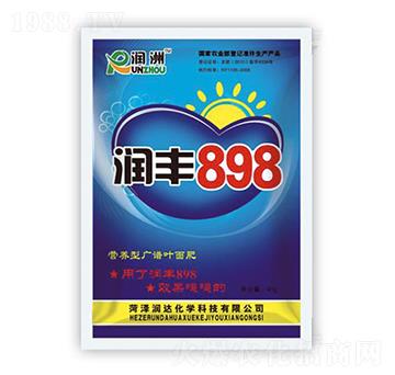 (rn)S898-(rn)_(d)W(xu)