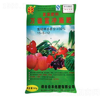 萬德富沖施肥-云豐化肥