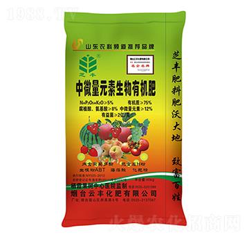 中微量元素生物有機肥-芝豐-云豐化肥