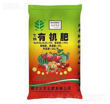 生物有機(jī)肥-芝豐-云豐化肥