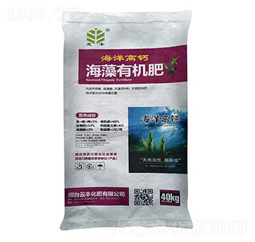 海洋高鈣海藻有機肥-芝豐-云豐化肥