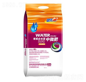 60%有機全水溶中微肥-乘風(fēng)生物