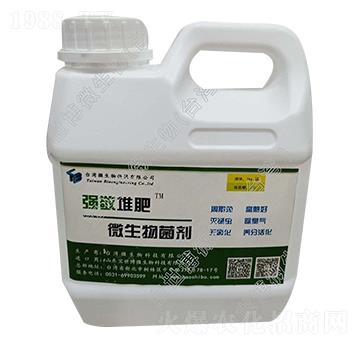 微生物菌劑液體-強(qiáng)敬堆肥-寶世博