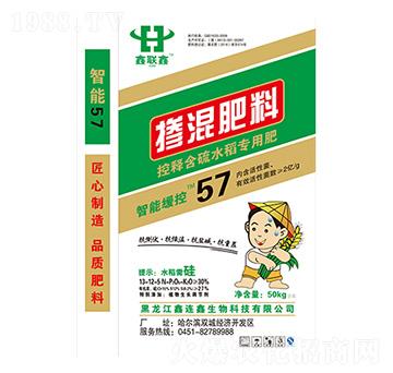 控釋含硫水稻專用肥13-12-5-鑫聯(lián)鑫-中哈高科