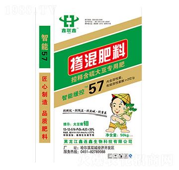 控釋含硫大豆專用肥13-12-5-鑫聯(lián)鑫-中哈高科