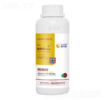 糖醇銅（雙螯合）-奧卡多