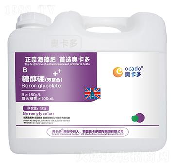 5kg糖醇硼（雙螯合）-奧卡多