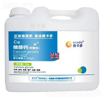 5kg糖醇鈣（雙螯合）-奧卡多