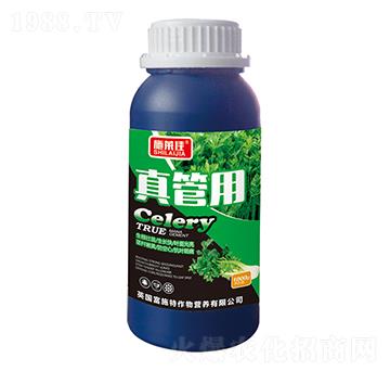 真管用-施萊佳-盈豐農(nóng)業(yè)