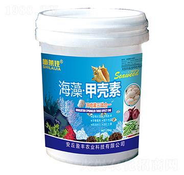 海藻·甲殼素-施萊佳-盈豐農業(yè)