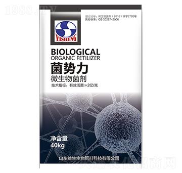 微生物菌劑-菌勢力-益生生物