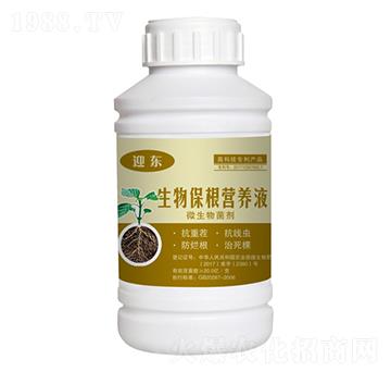 生物保根營養(yǎng)液-迎東-肥沃農(nóng)資