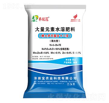 膨大型大量元素水溶肥料15-5-35+TE-豐領(lǐng)冠-灃田寶農(nóng)業(yè)