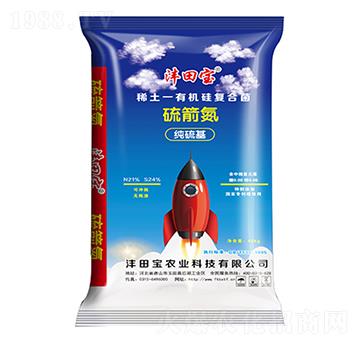 稀土-有機(jī)硅復(fù)合菌-硫箭氮-灃田寶農(nóng)業(yè)