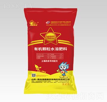 有機(jī)顆粒水溶肥料-清原奧農(nóng)