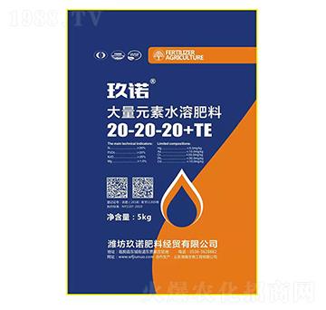 大量元素水溶肥料20-20-20+TE-玖諾肥料