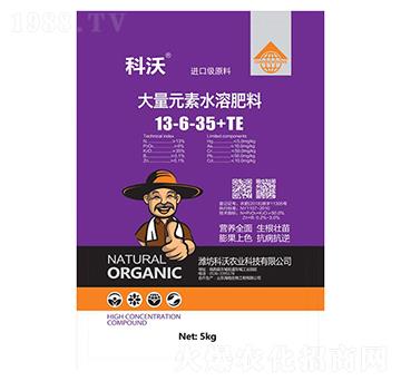 5kg����Ԫ��ˮ�ܷ���13-6-35+TE-���Z����