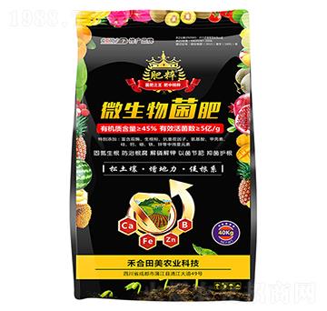 禾合田美微生物菌肥-綠洲生物