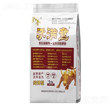 純鉀型沃滿意全溶性水溶肥-綠洲生物