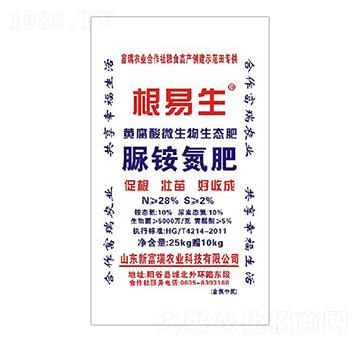 脲銨氮肥（黃腐酸微生物生態(tài)肥）-根易生-新富瑞