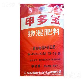 摻混肥料19-19-19-甲多寶-新富瑞